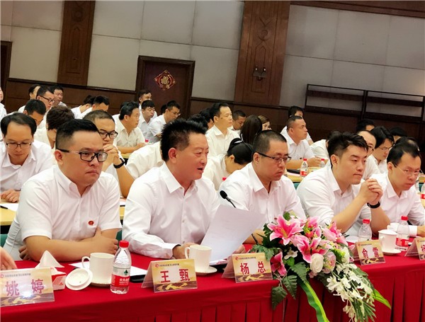仁和集團(tuán)召開2018年“同心大會戰(zhàn)”營銷大賽電視電話會議