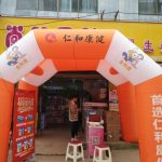 下鄉(xiāng)免費(fèi)做檢測 為完成百萬業(yè)績不停歇